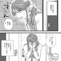 夫「ごめん疲れてて…」妻「だらしなくて嫌！！」→次の瞬間、妻が“思いとは裏腹”に【