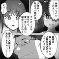園長『結婚するなら“担任”は無理ね』部下の仕事を“理不尽な理由”で取り上げる園長！