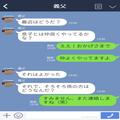 孫を催促する義父に妊娠を報告すると『盛大に祝おう！』後日、義実家を訪れると⇒“妊婦