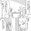 ＜ありがとう、お母さん…＞もらった“大切なイヤリング”を失くして1年…「えっ？」⇒【
