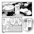 【義母の友人が救世主！】『嫁はご飯も作れない！』嫁の“悪い噂”を広める義母だが⇒ア