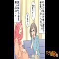 幼馴染「買い出し行ってくるから…」夫「任せろ！」→赤ちゃんを預かって数時間…“幼馴