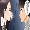 彼氏「すっぴんを見せないのはなんで？」私「え…」→常に“フルメイク姿”を死守してた
