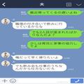 妻「一緒に車に乗った女は誰よ！」夫「会社の先輩」夫の“怪しい行動”に浮気を疑う妻→