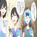 【嫁の反撃！】残業が多い嫁に…料理を押し付け文句を言う夫と義母。しかし⇒“匿名の贈