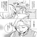 【お義父さんに感謝…！】“回転寿司”に喜ぶ娘に『恥ずかしい』と言い放つ義母！？しか
