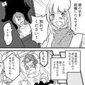 【結婚を目前に浮気が発覚】女「妊娠したんです！別れてください！」浮気相手が私の目の