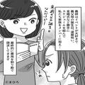 “自分都合”でイベントを企画する義姉夫婦！？高い費用はいつも割り勘で…言いなりの夫