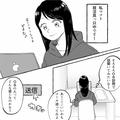 OB訪問での恐怖体験。内定に繋がる話に釣られて行ったら… - ビューティーガール