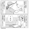 私「時間指定してるのに！」配達員「そんなに言うなら…」指定時間の“2時間前”に荷物が