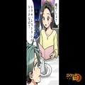 「俺からのプレゼント」高級レストランでのVIP待遇に驚きを隠せない彼女…→次の瞬間、2人