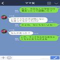 【ランドセルから異臭…！】しかたなく開けてみると…→そこから出てきた“まさかの原因