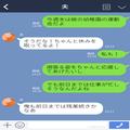 娘の運動会前日なのに深夜まで残業！？なんとか【お弁当】を作ったけど…⇒本番で“残念