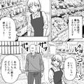 小売店で働く私に…「店員さん…頼みがある！」思いつめた表情で男性客が近づいてきた！