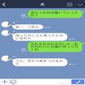 弁当を“頻繁に”忘れていく夫に…「要らないなら作らないよ？」⇒妻の一言を機に【夫が