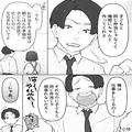 夫「子どもと同じ弁当は嫌だ」妻「文句言わないでよ…」→次の瞬間、妻の【スマートな反
