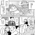 子ども2人を夫に預け、久々のランチ♡帰宅すると…『なにこれ！？』目を疑う【光景】をみ