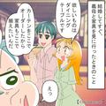 【夫が一喝！】新居の家具選びに付いて来た義母『もったいないわぁ～（笑）』“余計なお