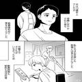『荷物になるからいらない』夫の要求で作ったのに…弁当を突き返された！？⇒夫の“横暴