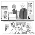 妻「専業主婦になる！」俺「…OK！」貯金残高を見ると「えっ…？」⇒主婦になった妻の【真
