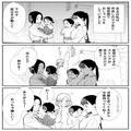 ママ友と“おさがりの話題”になると突然現れるクレクレママ⇒後日、『身に覚えのない主