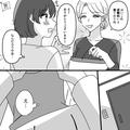 【嫁が”妊娠”を機に退職】義母「これ退職祝いよ！」嫁「え…？」小柄な嫁にプレゼント
