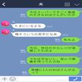 【店員さんの神対応】「客は神様でしょ！？」レジ直前で割り込んだ迷惑オバサン。しかし
