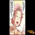 母「みんなゆっくりしてて♪」夫「？？？」→次の瞬間…“妻の実家で頭パンク中”の夫か