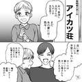 ＜家族崩壊＞遺産を独り占めした弟が“母親の面倒”を放棄！？さらに…「葬式？どういう