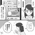 別れた後も一方的にLINEを送ってくる彼を“ブロック”した結果…「わかる…？」⇒1年後、暴