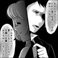 夫「お前さ～誰のお金で生活してるかわかる？」共働きの妻に“無理難題な要求”を！→後