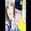 【自宅に来た“侵入者の正体”】泥棒がきたと思いきや…→警察「空き巣じゃないですね」