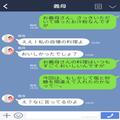 妻「調味料間違えました？」義母「味覚おかしいんじゃない！？」料理のミスを認めない義