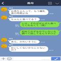 「私が作ってあげたから！」「えっ」義母お手製の“濃すぎる離乳食”に戸惑っていると→