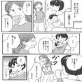【母子を強制連行…】義母「行くわよ」私「赤ちゃんが…」外食に誘う義母→その後、何故