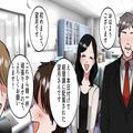 同僚「笑顔が素敵な人だなぁ」←実は常に“ストレスで爆発寸前”！？【独自のストレス発