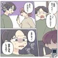 妊娠中の妻「これはなに？」手には“LINEが開かれた夫のスマホ”…→浮気を確信した瞬間、