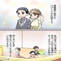 【披露宴で起きた悲劇】青いドレスで入場した新婦を“子どもたち”が襲撃…！？思わず一