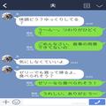 つわりで寝込む嫁に…“連日アポなし訪問”する義母！？控えて欲しいと伝えると⇒義母か