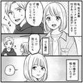 弟みたいなもんだから〜！彼氏にボディタッチをする女。 - ビューティーガール