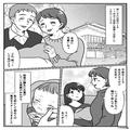 里帰り出産で帰省した妻。1か月後⇒『俺の親の気持ちも考えろよ』夫からの“理不尽極まり