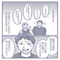 夫「これ本当に食べれるの？」嫁の手料理に手を付けない夫！しかし⇒激怒した妻の【一喝