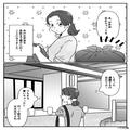 弁当を届けに“夫の会社”に向かった妻『不在…ですか』しかし→トイレに立ち寄る際に【