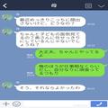毎週末、朝７時にアポなしで押しかける義家族…孫を見る為21時まで入り浸る！？口だけな義