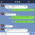 私「パンフレット…」友達「もういらない」2時間も並んでゲットしたのに…→さらに【自分