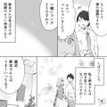 【別れの原因は仕事…？】彼氏「ごめん別れよう」私「うん…」→この直後、外出中に“目