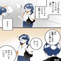 男上司『ちゃんとメイクしたほうがいいよ』ナチュラルメイクを見て“最低な一言”を！？