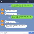 【問題だらけの家族ドライブ】「車から変な音が…」運転中“事故現場の横”を通過後に異