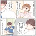 妻「お弁当全然食べてないけど…」夫「食べる気分じゃなかった」→後日…夫の“非常識行