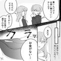 嫁「あれ？お金がない…」義実家に住み始めてから、盗難被害に！？→食事が豪華になって